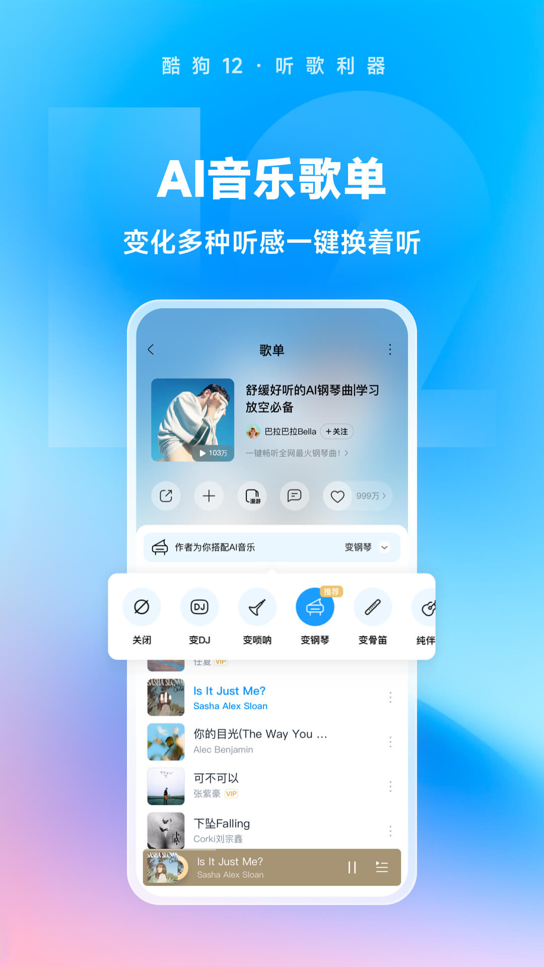 小鹿与米截图