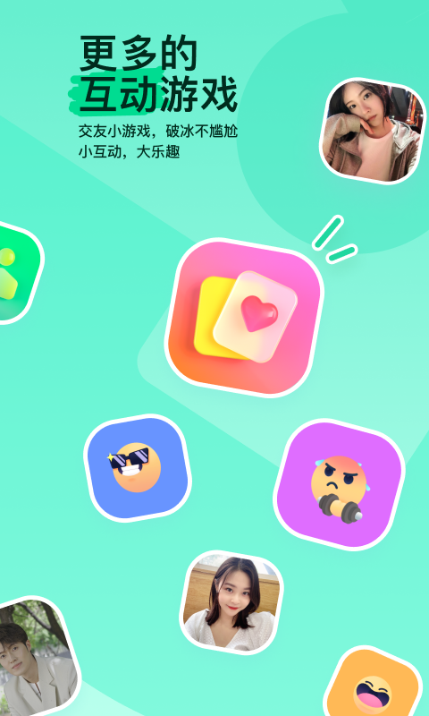 天间两阴指什么截图