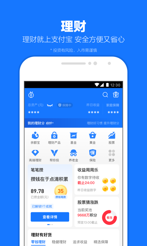 好多只脚的昆虫是什么截图