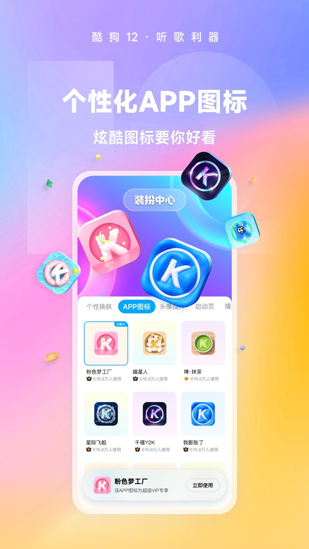 小鹿与米截图