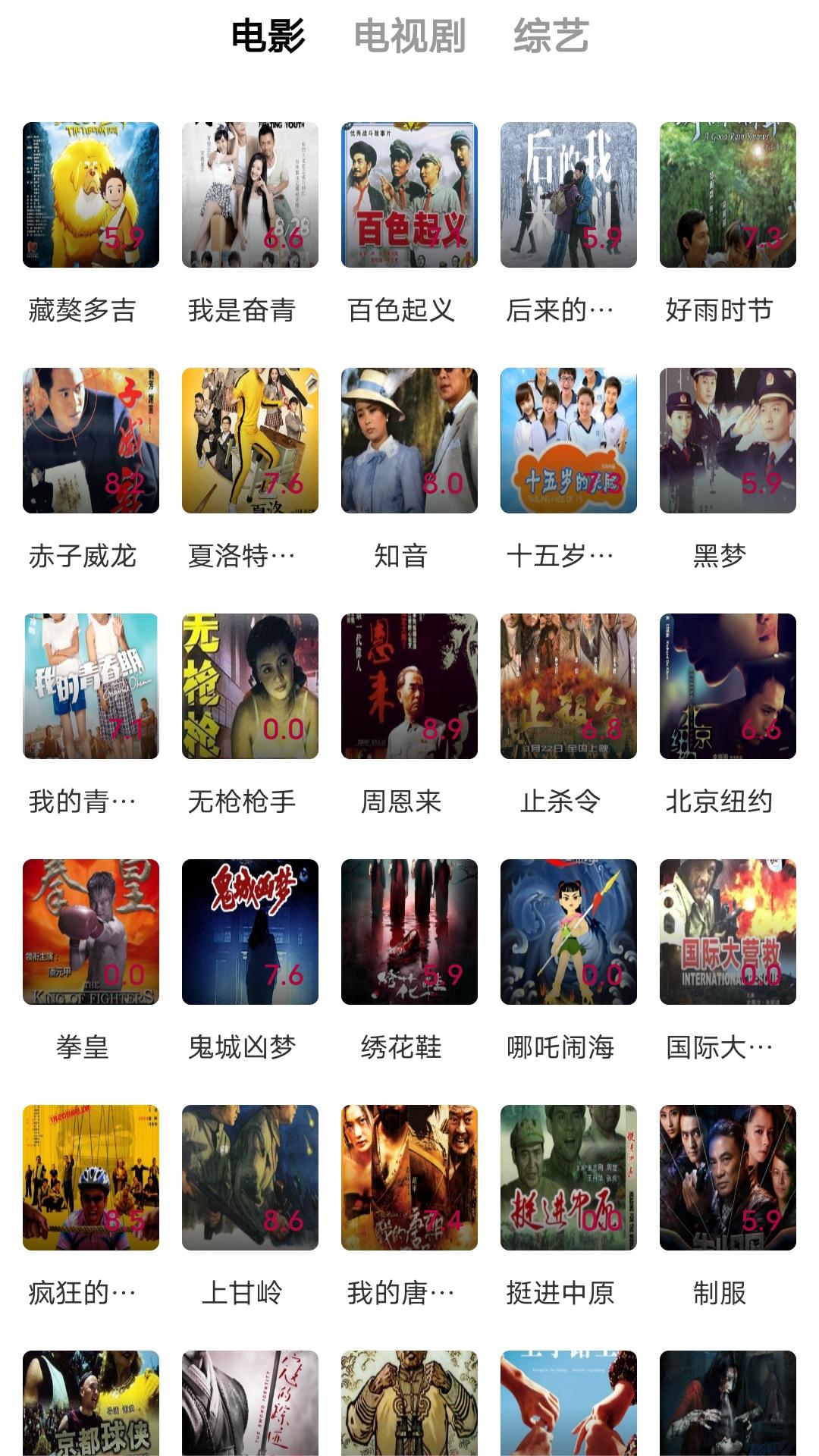 好多只脚的昆虫是什么截图