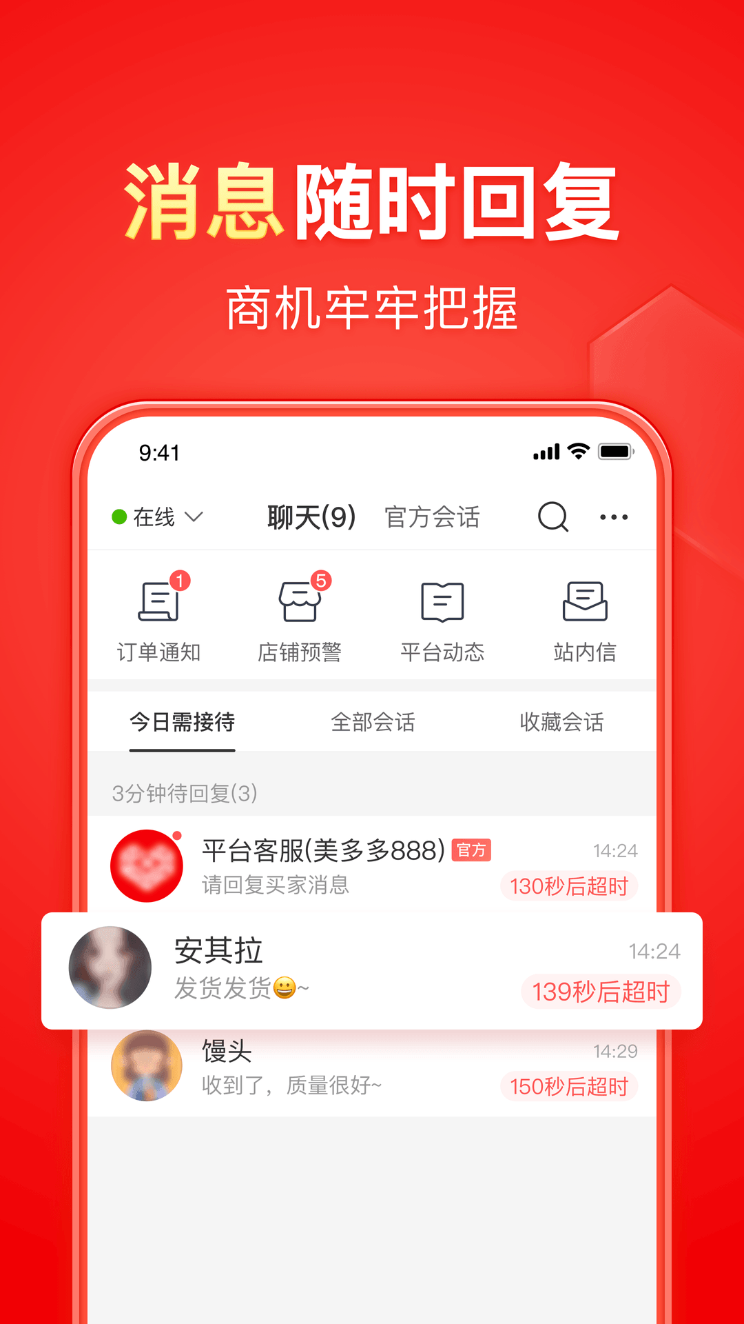 天间两阴指什么截图
