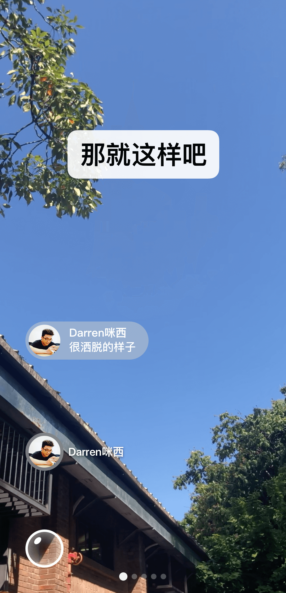 小鹿与米截图